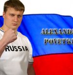 Русский Чемпион бокса